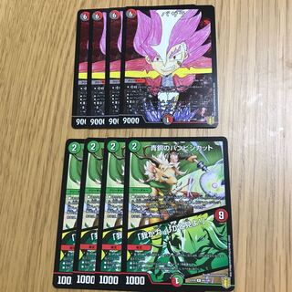 For the exclusive use of Mr. HASE 1枚