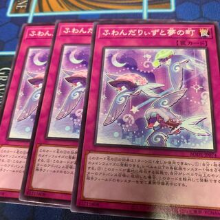 ふわんだりぃずと夢の町 ノーマル