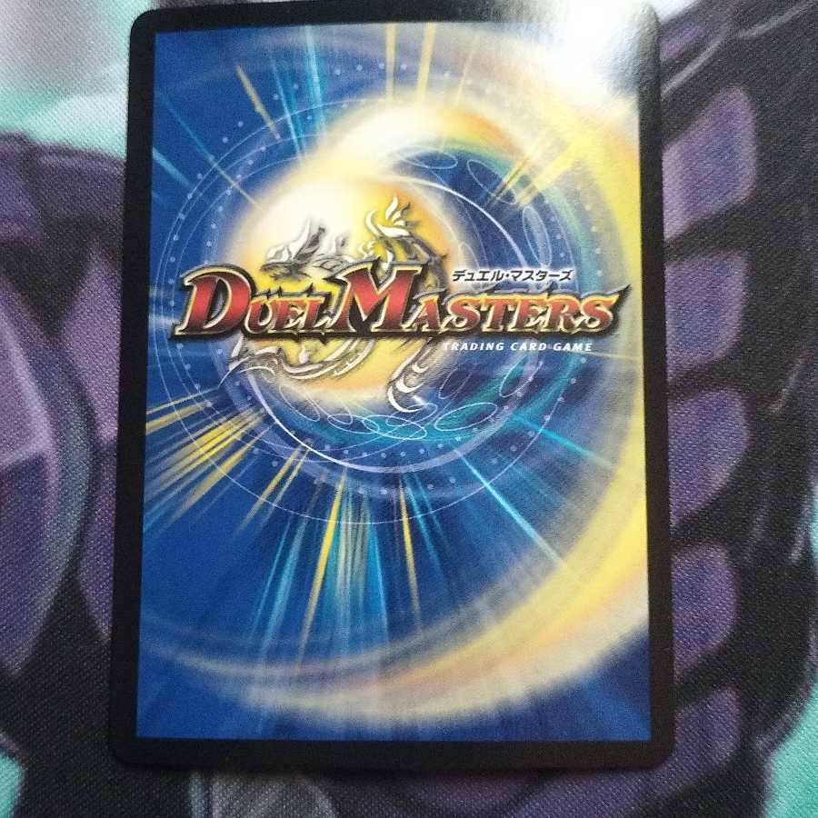 天地命動 バラギアラ｜輪廻暴聖 MHZ