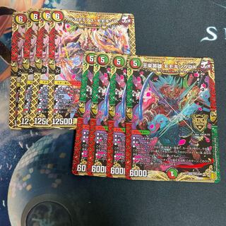 王来英雄 モモキングRX アルカディアス・モモキング