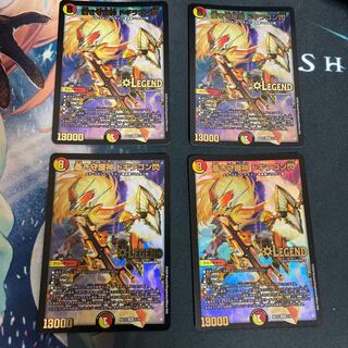 蒼き守護神 ドギラゴン閃