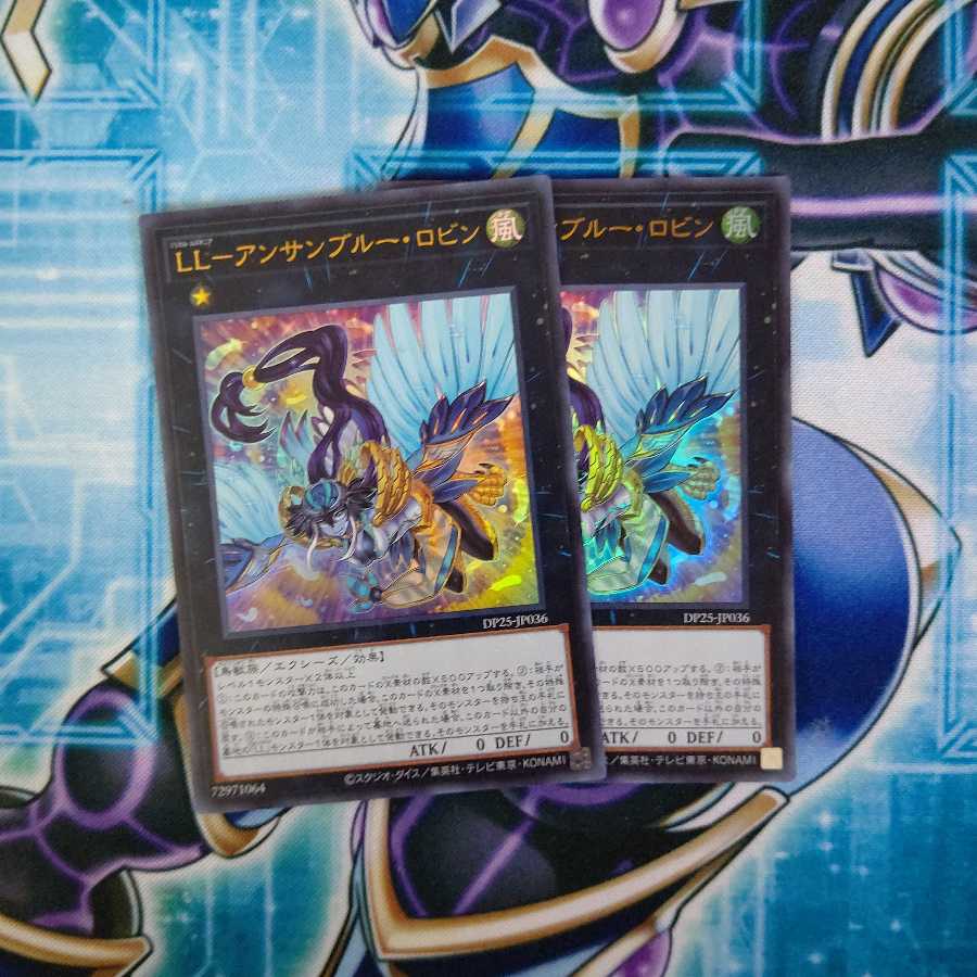 LL-アンサンブルー・ロビン ウルトラレア ２枚セット