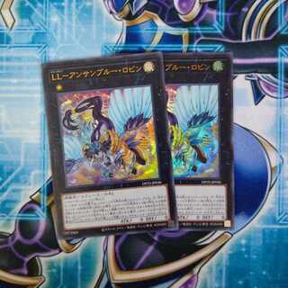 LL-アンサンブルー・ロビン ウルトラレア ２枚セット