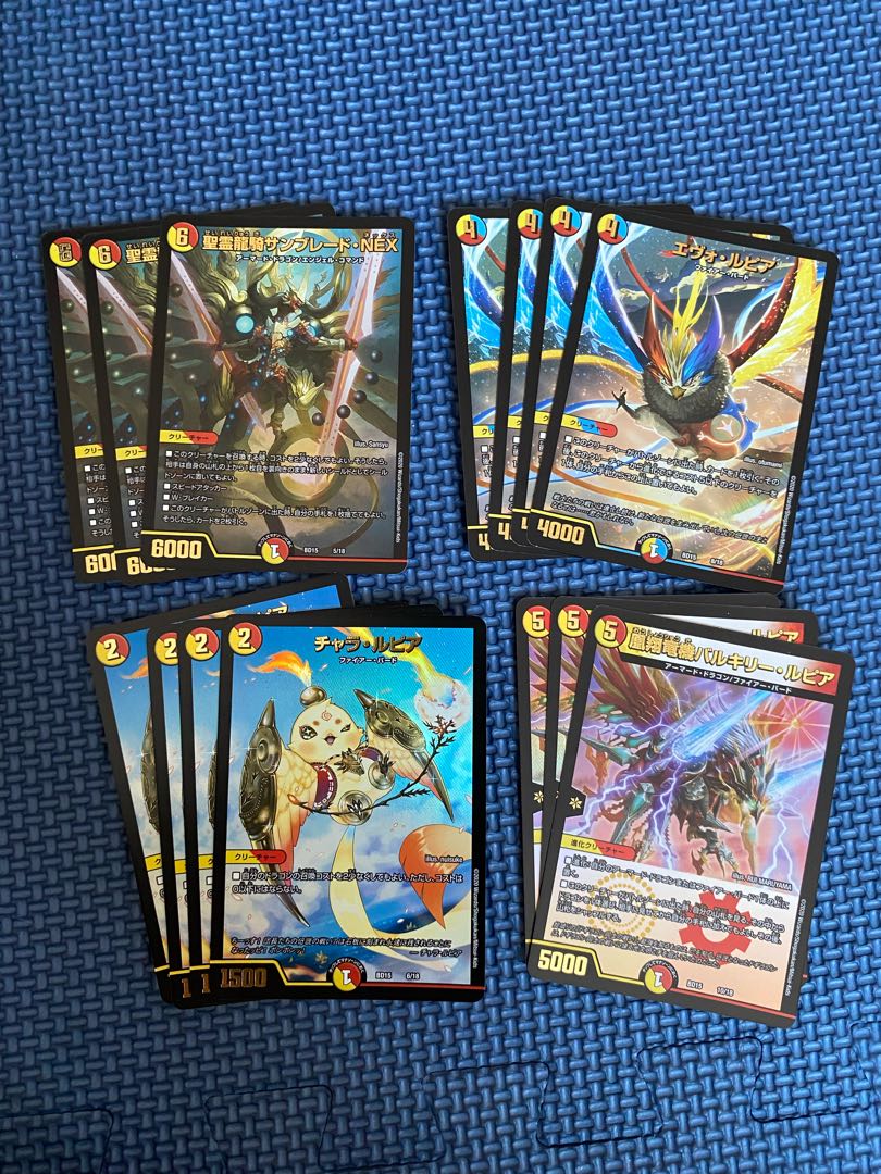 デュエマまとめ売り