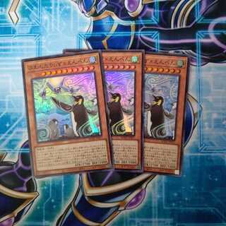 ふわんだりぃず×えんぺん スーパーレア ３枚セット