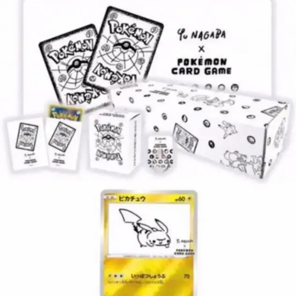 Yu NAGABA × ポケモンカードゲーム スペシャルBOX