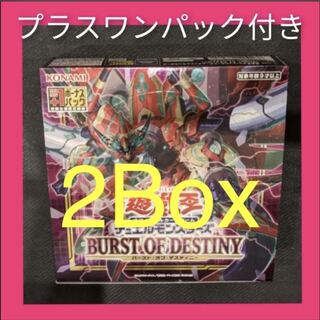 遊戯王　バーストオブデスティニー　2BOX  ボーナスパック付き