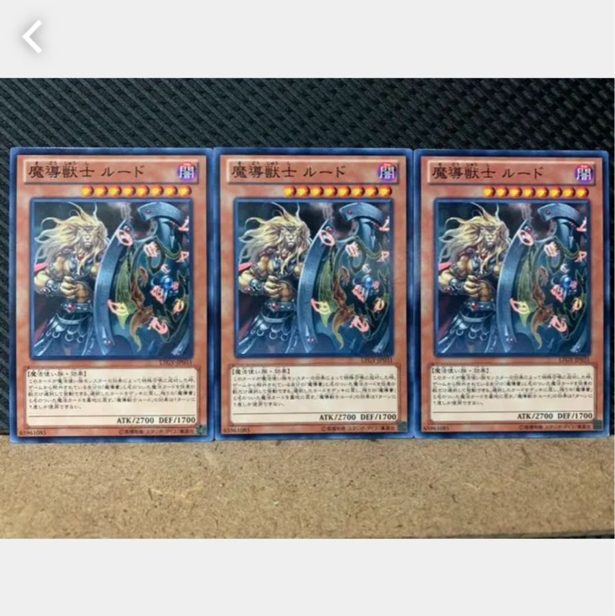 [Popotan] Yu-Gi-Oh! 2318 Wheel of Prophecy 3 pieces Normal