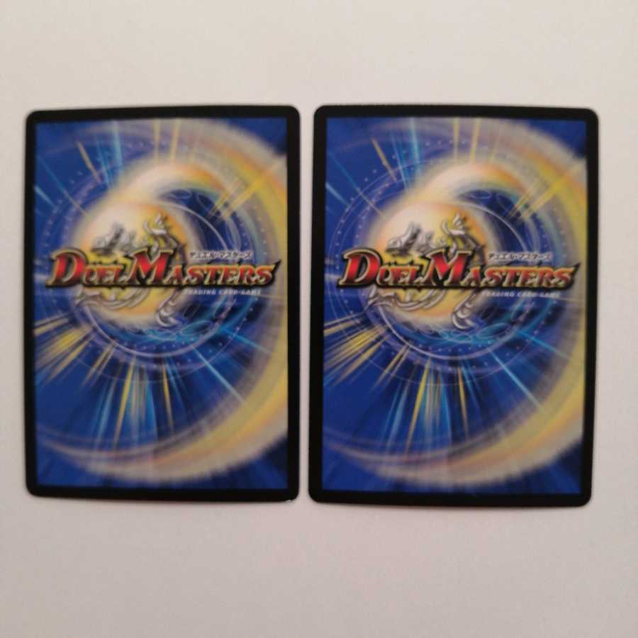 “乱振”舞神 G・W・D