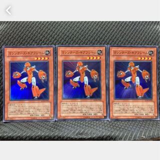 【ぽぽたん】遊戯王 752 マシンナーズ・ギアフレーム 3枚 スーパー