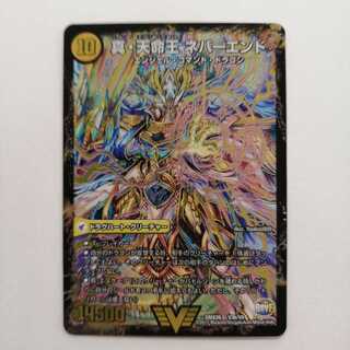 True Sacred Church Endless Heaven｜True Heavenly King Never End