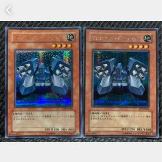 Popotan] Yu-Gi-Oh! 753 Machina Defender 2 Sheets Secret