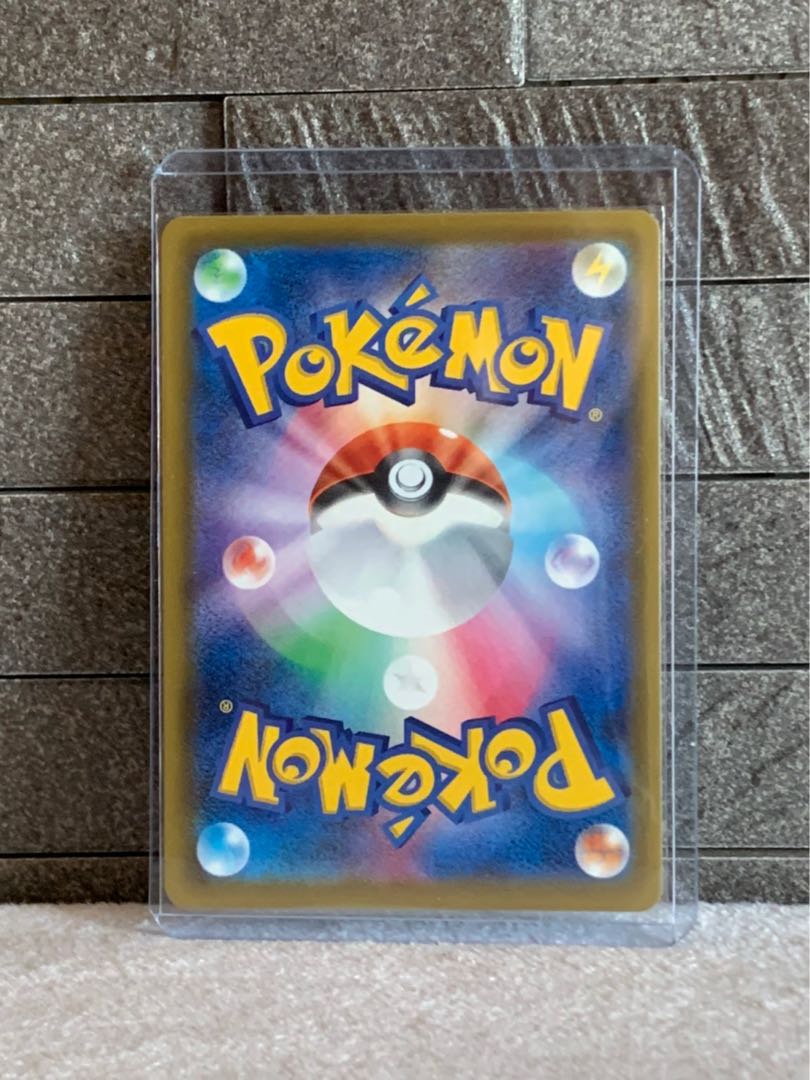 アロマなおねえさん SR