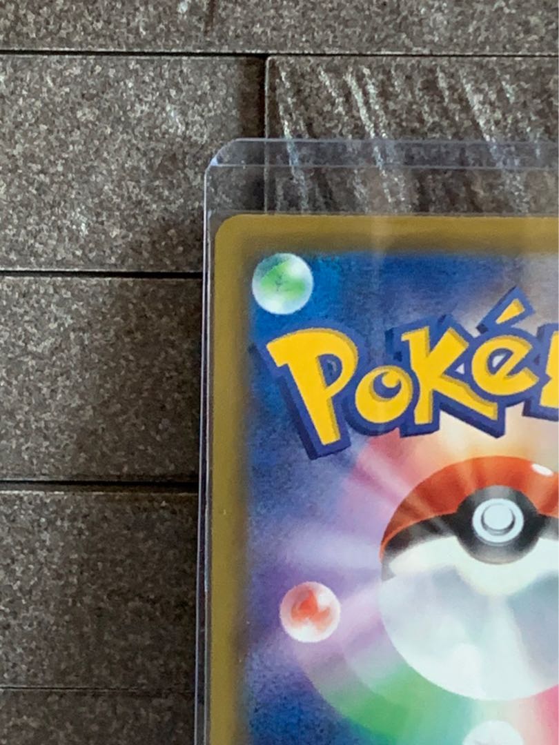 アロマなおねえさん SR