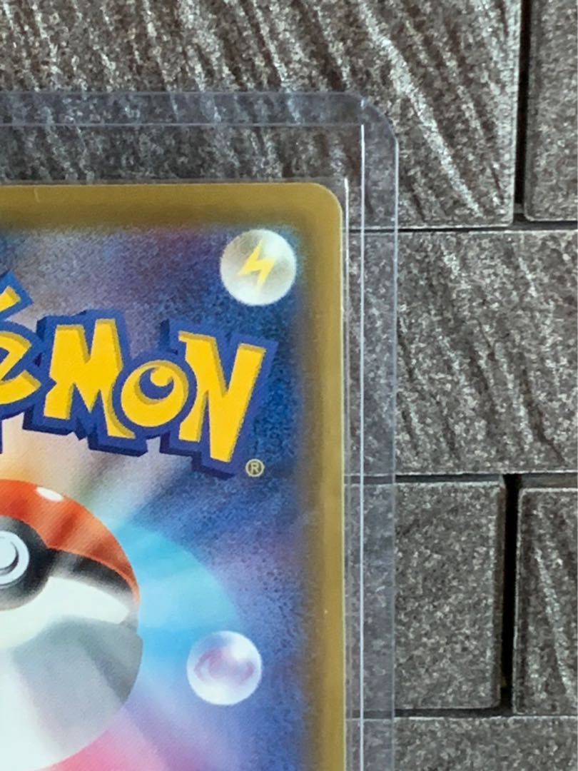 アロマなおねえさん SR