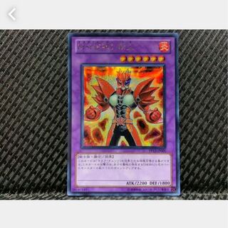 【ぽぽたん】遊戯王 755 M・HERO 剛火 シークレット 1枚