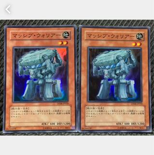 [Popotan] Yu-Gi-Oh! 757 Fortress Warrior 2 cards Super