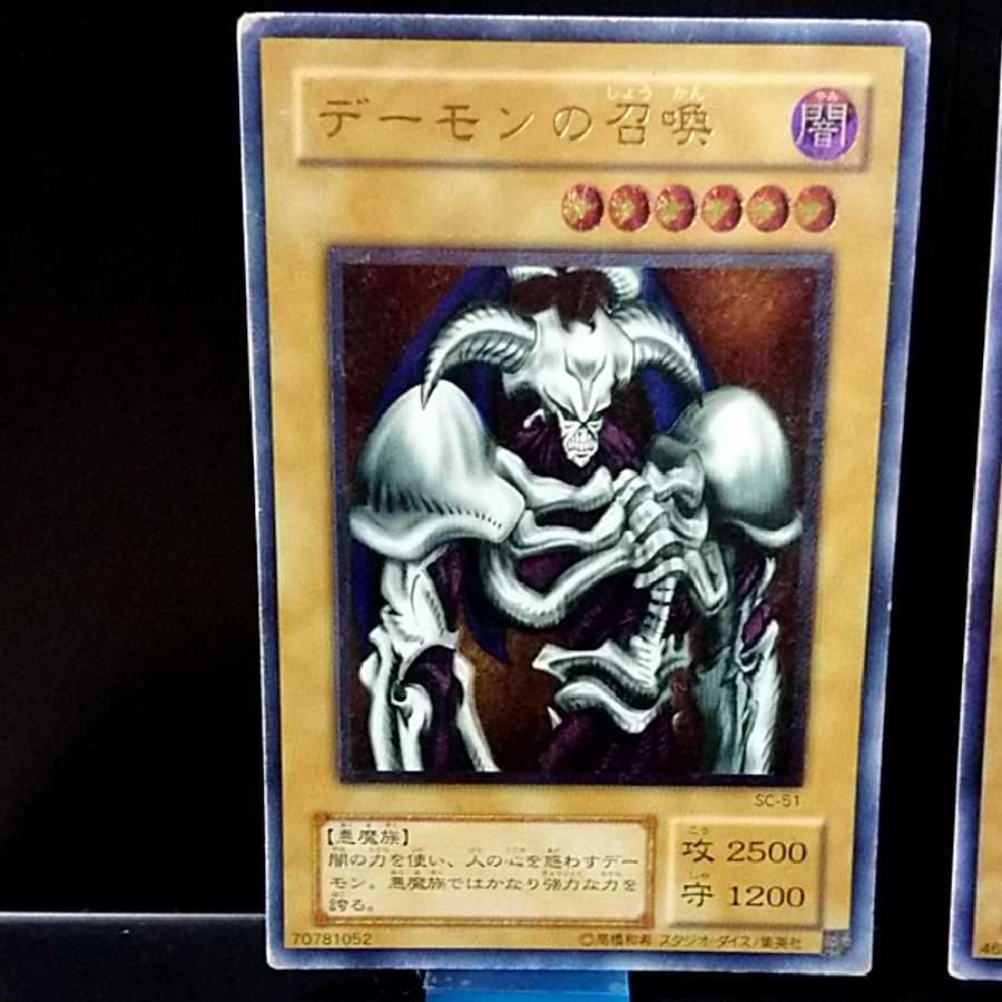 訳ありレリーフ2枚セット