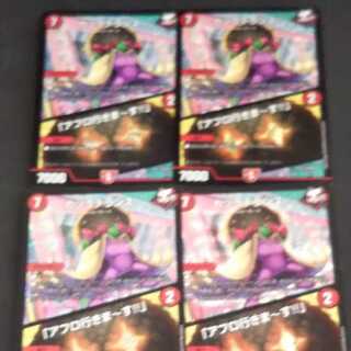 カツラデランス｜「アフロ行きまーす!!」