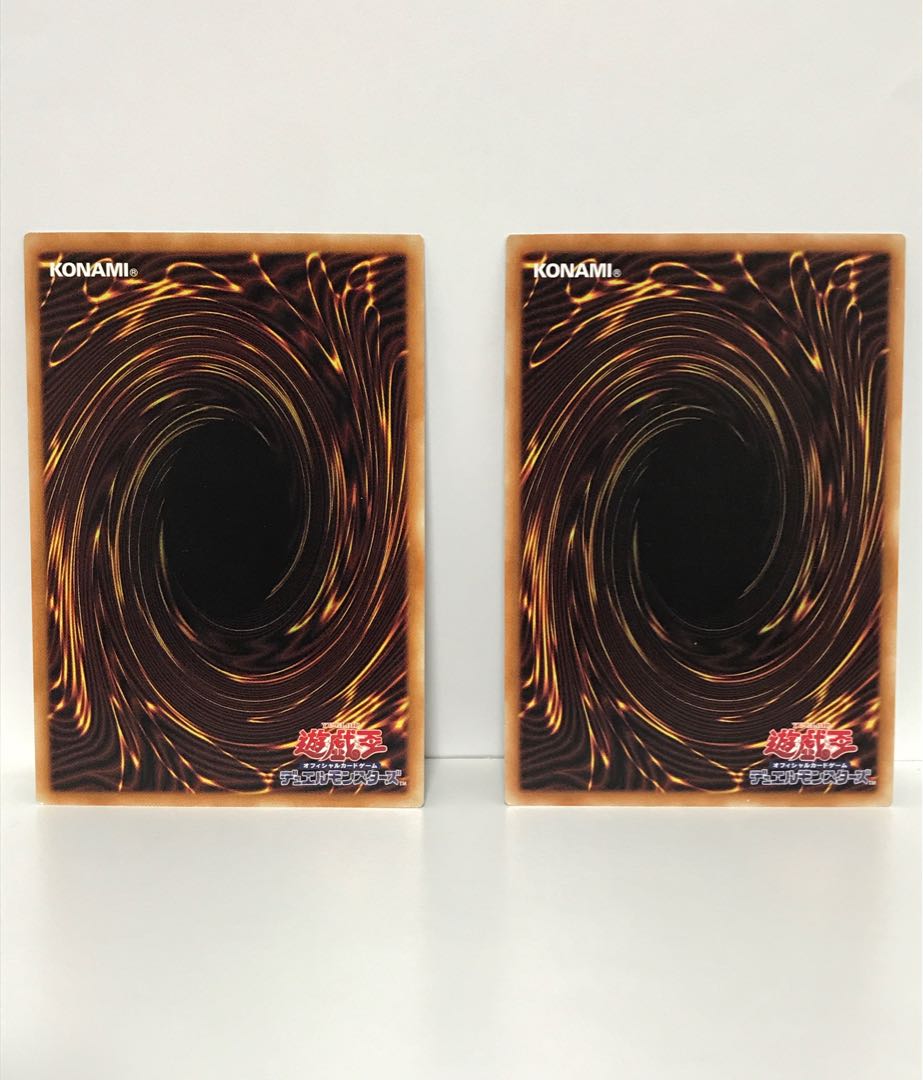 天威龍-ヴィシュダ