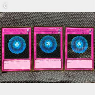 【ぽぽたん】遊戯王 729 グラヴィティ・バインド-超重力の網- 3枚 ゴルレア