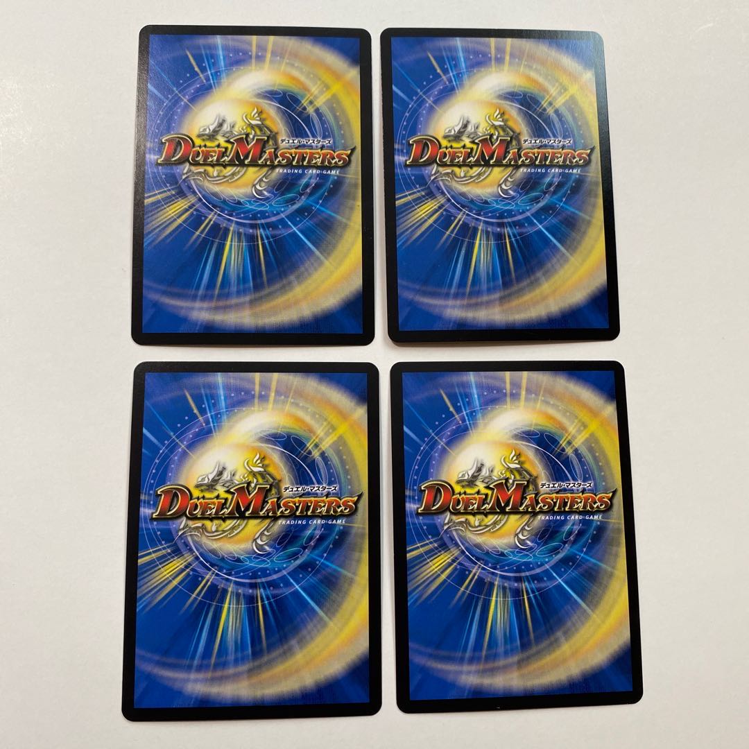 バングリッドX7 4枚セット