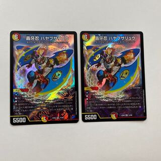 轟牙忍 ハヤブサリュウ SR 2枚セット