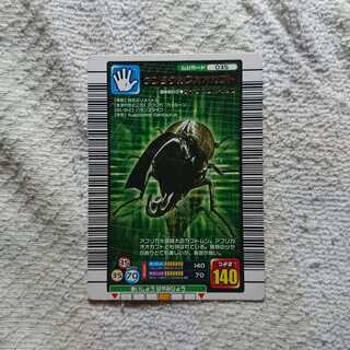 Strength 140 Centaurus Oo Kabuto