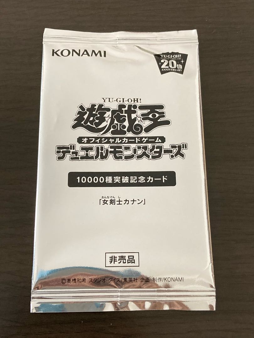 Kanan the Swordmistress Unopened pack