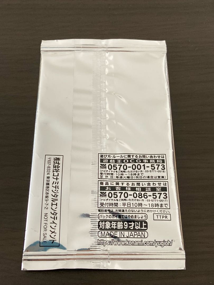 Kanan the Swordmistress Unopened pack