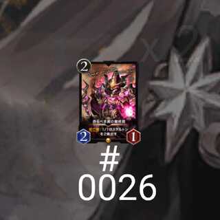 恐るべき屍の屍術師