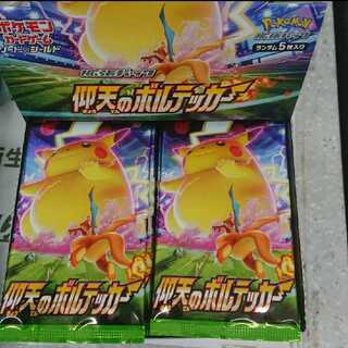 仰天のボルテッカー box 箱 30パック シュリンクなし