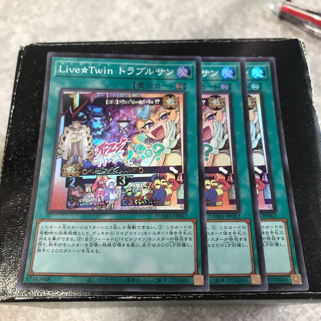 Live☆Twin トラブルサン スーパーレア3枚