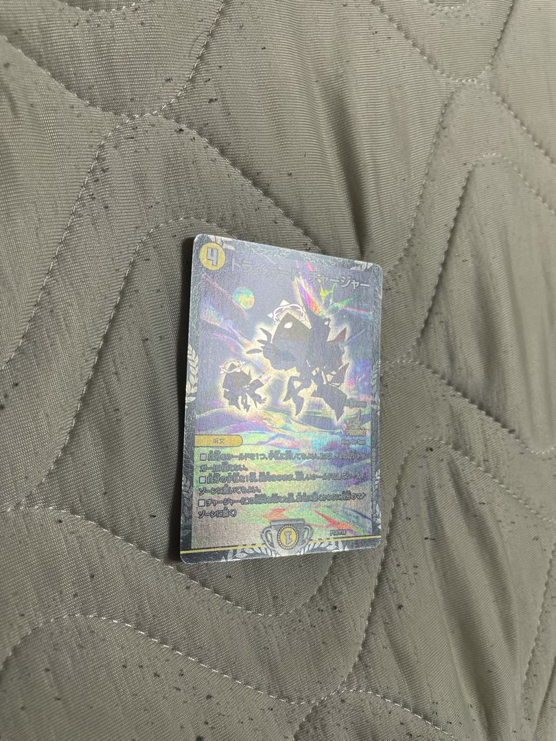 トライガード・チャージャー cs