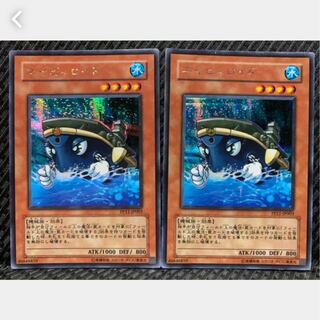 【ぽぽたん】遊戯王 739 ネイビィロイド 2枚 シークレット