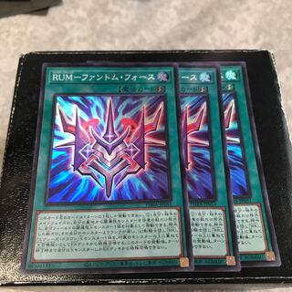 RUM-ファントム・フォース スーパーレア3枚