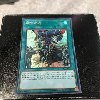 融合派兵 スーパーレア