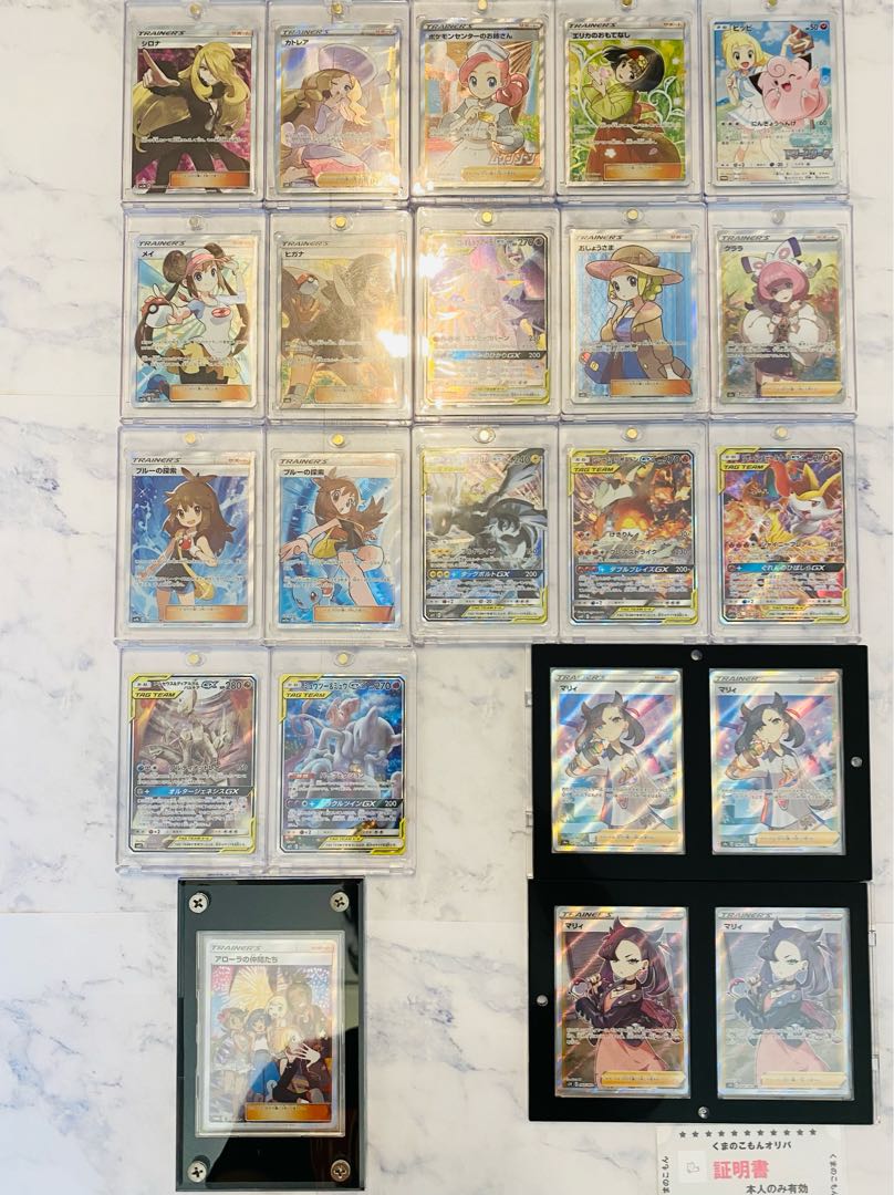 【最強コレクションオリパ】