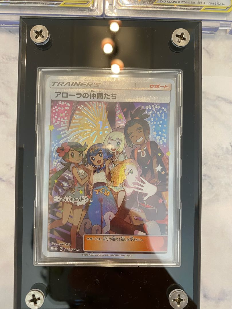 【最強コレクションオリパ】