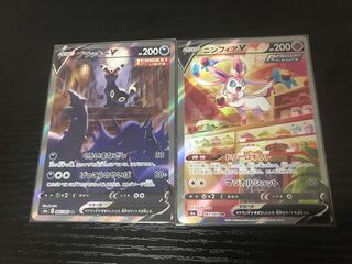 【ken様専用】ニンフィアV SA＋ブラッキーV SA