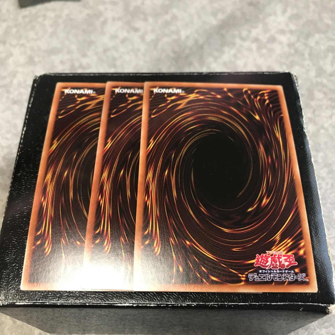 Dennou Sakai Hou - Houji Super Rare 3pcs