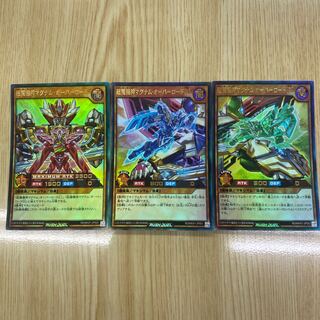 Rush Psychic Magic Machine God Set 1枚