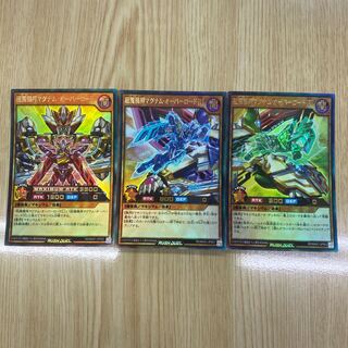Rush Psychic Magic Machine God Set 1枚