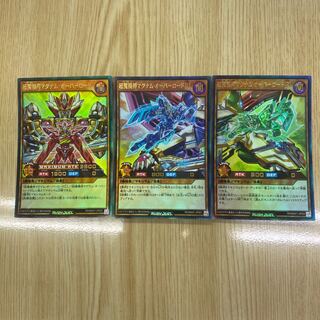 Rush Psychic Magic Machine God Set 1枚