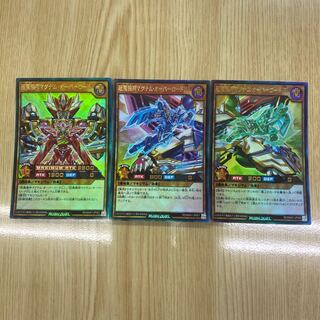Rush Psychic Magic Machine God Set 1枚