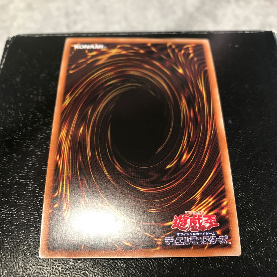 灰燼竜バスタード ウルトラレア