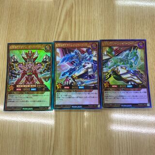 Rush Psychic Magic Machine God Set 1枚