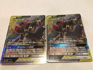 早い者勝ち！値下げ。ブラッキー&ダークライGX