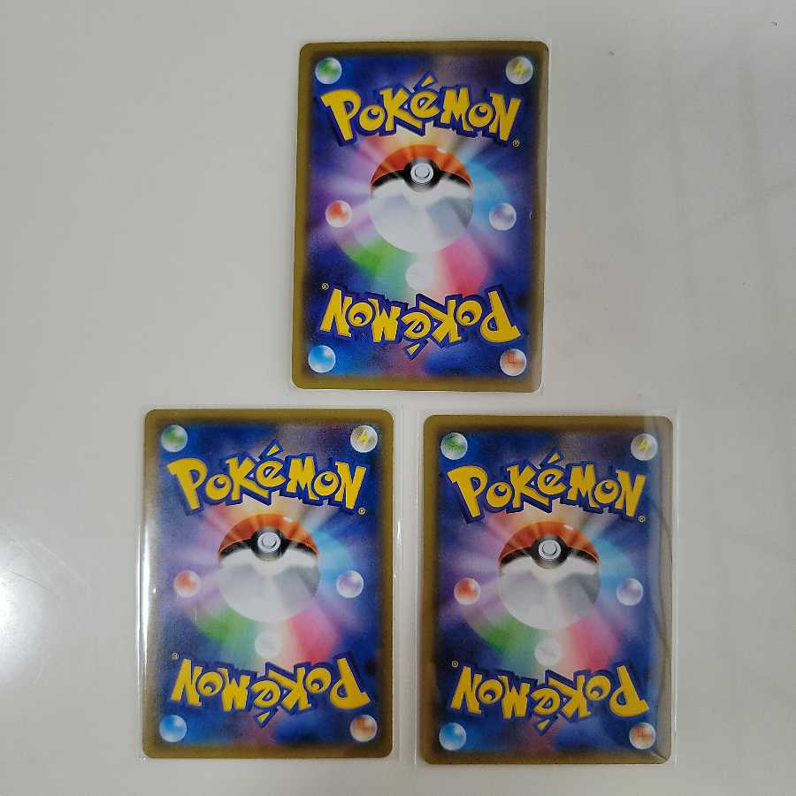 フェローチェ＆マッシブーンGX RR