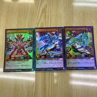 Rush Psychic Magic Machine God Set 1枚